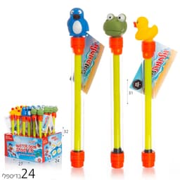 משפריץ מים חיות