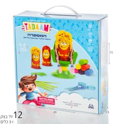 טונה זיתים/ירקות/סלר