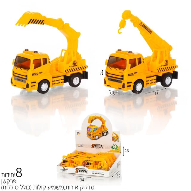 משאית מנוף פריקשן מנגנת