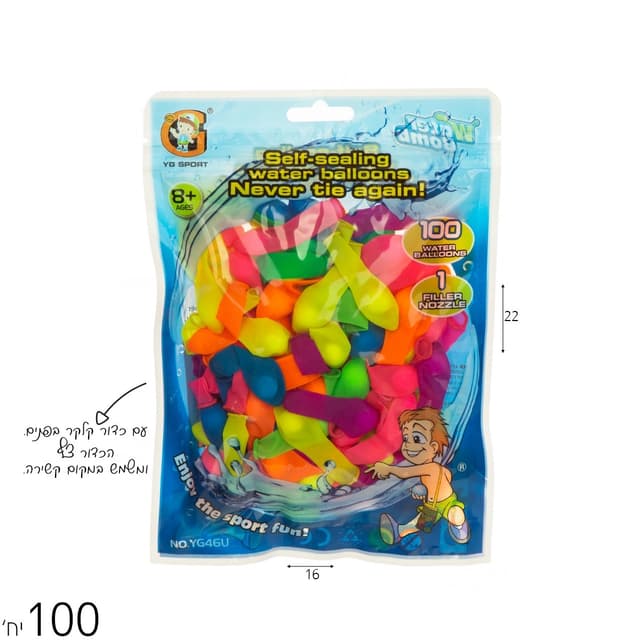 מארז 100 בלוני מים עם סוגר קלקר
