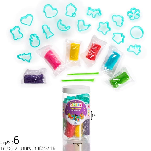 הבצק שלי – שבלונות 6 יח’