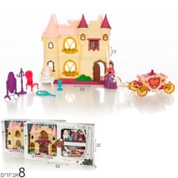 טירת החלומות עם כרכרה