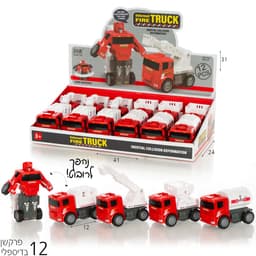 משאיות כיבוי אש רובוט