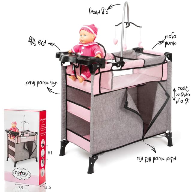 עגלולה פינת החלומות