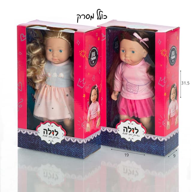 בובה לולה 30 ס”מ