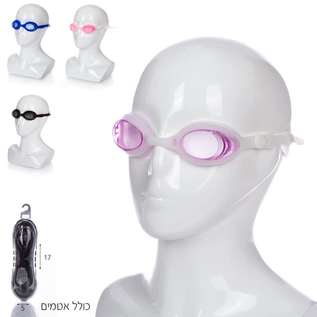 משקפי שחיה סיליקון לנוער בקופסה