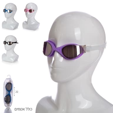 משקפי שחיה סיליקון עם ציפוי למבוגרים