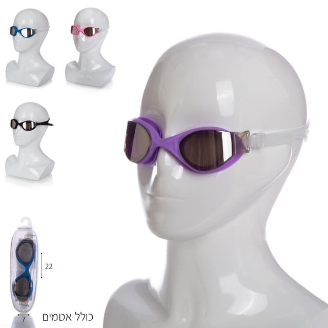 משקפי שחיה סיליקון עם ציפוי למבוגרים