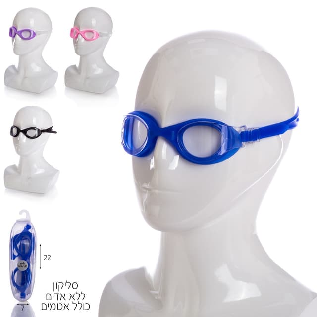 משקפי שחיה סיליקון ללא אדים למבוגרים