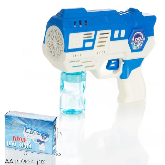 אקדח בועות סבון - דגם חדש ואיכותי