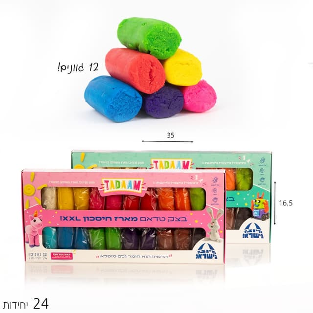 הבצק שלי – אריזת חיסכון XL