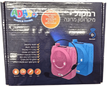 מיקרופון מדונה כולל הוראות בעברית וקופסא מעוצבת בעברית