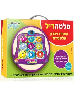 סלטה דיל - משטח קפיצה אלקטרוני - להיט!!!