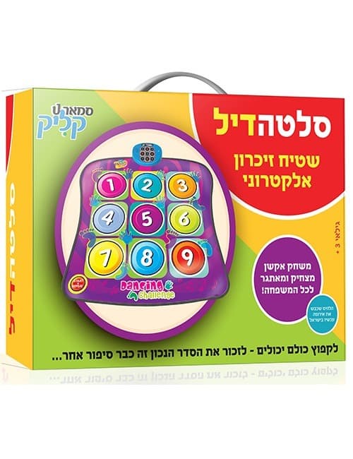 סלטה דיל - משטח קפיצה אלקטרוני - להיט!!!