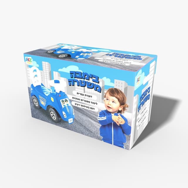 בימבה חינוכית משטרה דוברת עברית