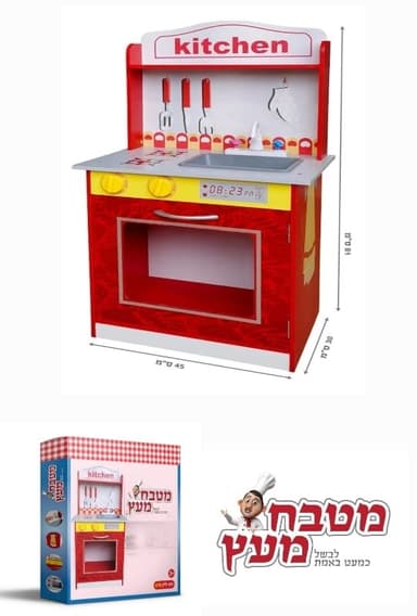 מטבח אדום מעץ לילדים F0367 מאת בית העץ