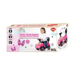 בימבה פרפר נחמד