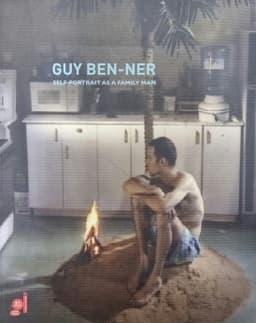 דיוקן עצמי כאיש משפחה | גיא בן נר