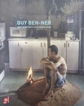 דיוקן עצמי כאיש משפחה | גיא בן נר