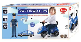 ביבה ניידת המשטרה שלי