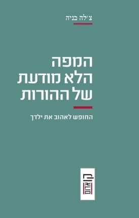 גבינה צהובה 28% במשק