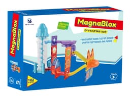 משחק הרכבת המגנטים - לונה פארק - חדש!