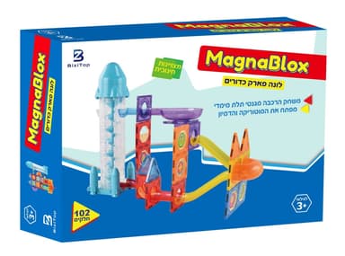 משחק הרכבת המגנטים - לונה פארק - חדש!