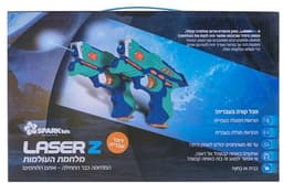 לייזר טאג - דובר עברית - המוצר המקורי!