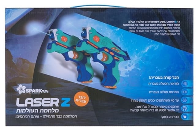 לייזר טאג - דובר עברית - המוצר המקורי!