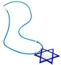 שרשרת מגן דוד ישראל