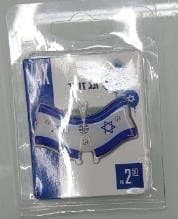 סיכה ישראל אורות