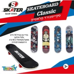 מלטשת סרט 20V | שתי סוללות 5HA ומטען | DeWALT | DCW220