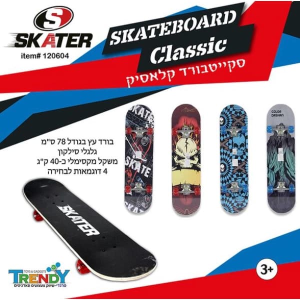 מלטשת סרט 20V | שתי סוללות 5HA ומטען | DeWALT | DCW220