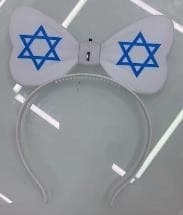 קשת פפיון דגל ישראל עם אורות