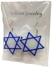 זוג עגילים אורות מגן דוד ישראל