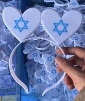 קשת כתר לבבות ישראל אורות