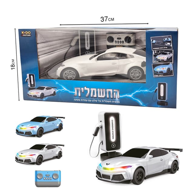 רכב שלט רחוק אלחוטי טסלה - כולל עמדת טעינה