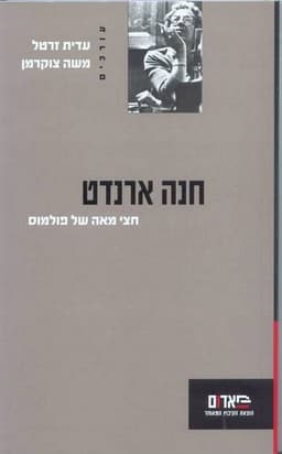 חליטות ללא סוכר
