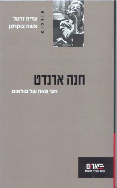 חליטות ללא סוכר