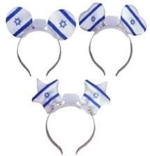 קשתות ישראל לב כוכב עיגול מיקס