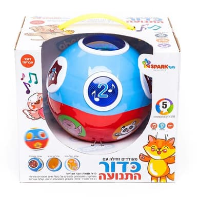 כדור תנועה לפעוטות