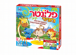 פלונטר ג'וניור - הפלונטר האהוב במהדורה לקטנטנים