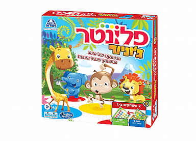 פלונטר ג'וניור - הפלונטר האהוב במהדורה לקטנטנים