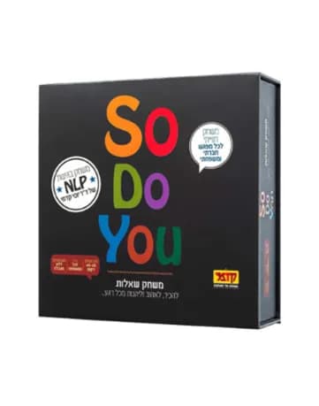 So Do You סו דו יו