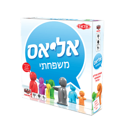 אליאס משפחתי - מהדורה חדשה!