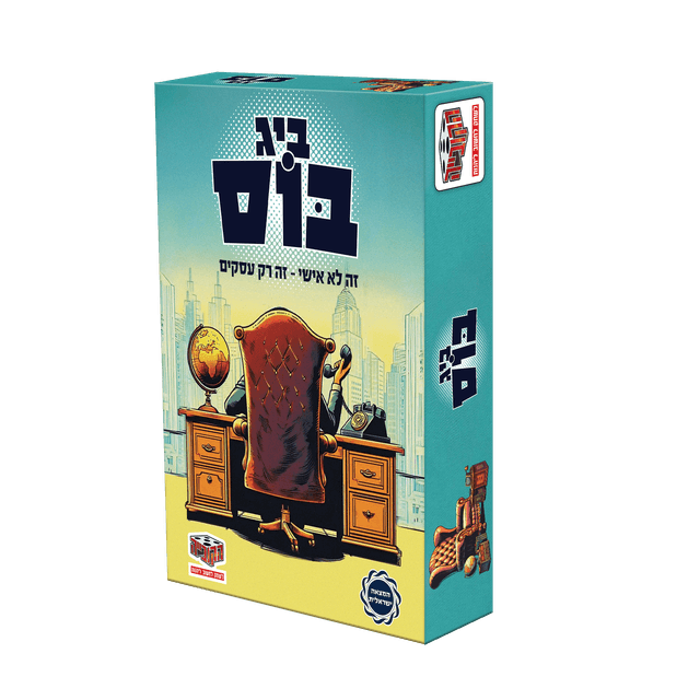 ביג בוס