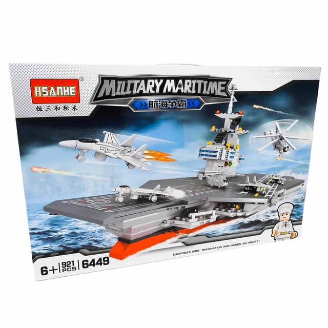 נושאת מטוסים אמריקאית - דגם פורד אייזנהאואר.