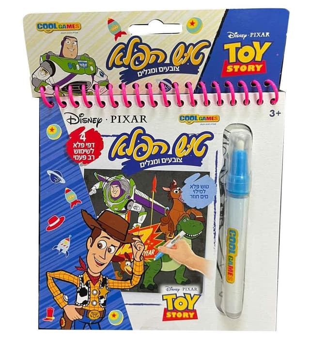 טוש הפלא. להיט - דיסני מקורי - צעצוע של סיפור