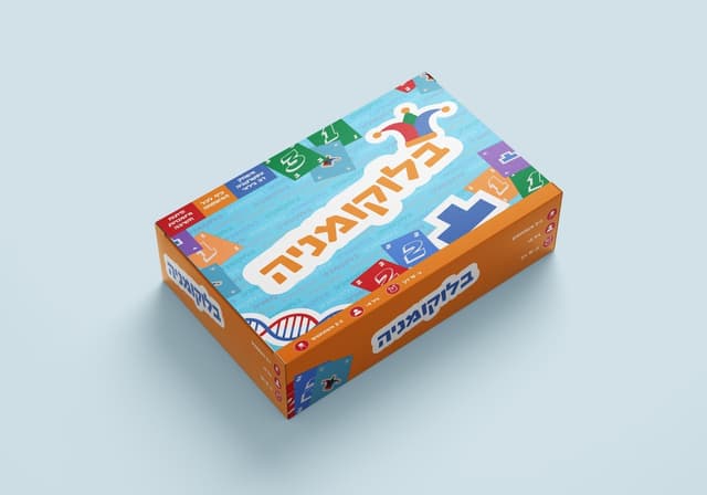 בלוקמניה - להיט מאתגר לכל המשפחה, מוכנים?!