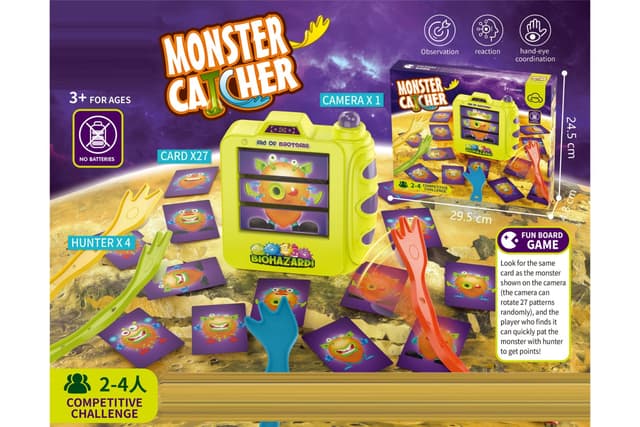 "קאצ' קאצ'" – משחק התחרות המהיר והממכר שישבור את השעמום בקיץ הקרוב!